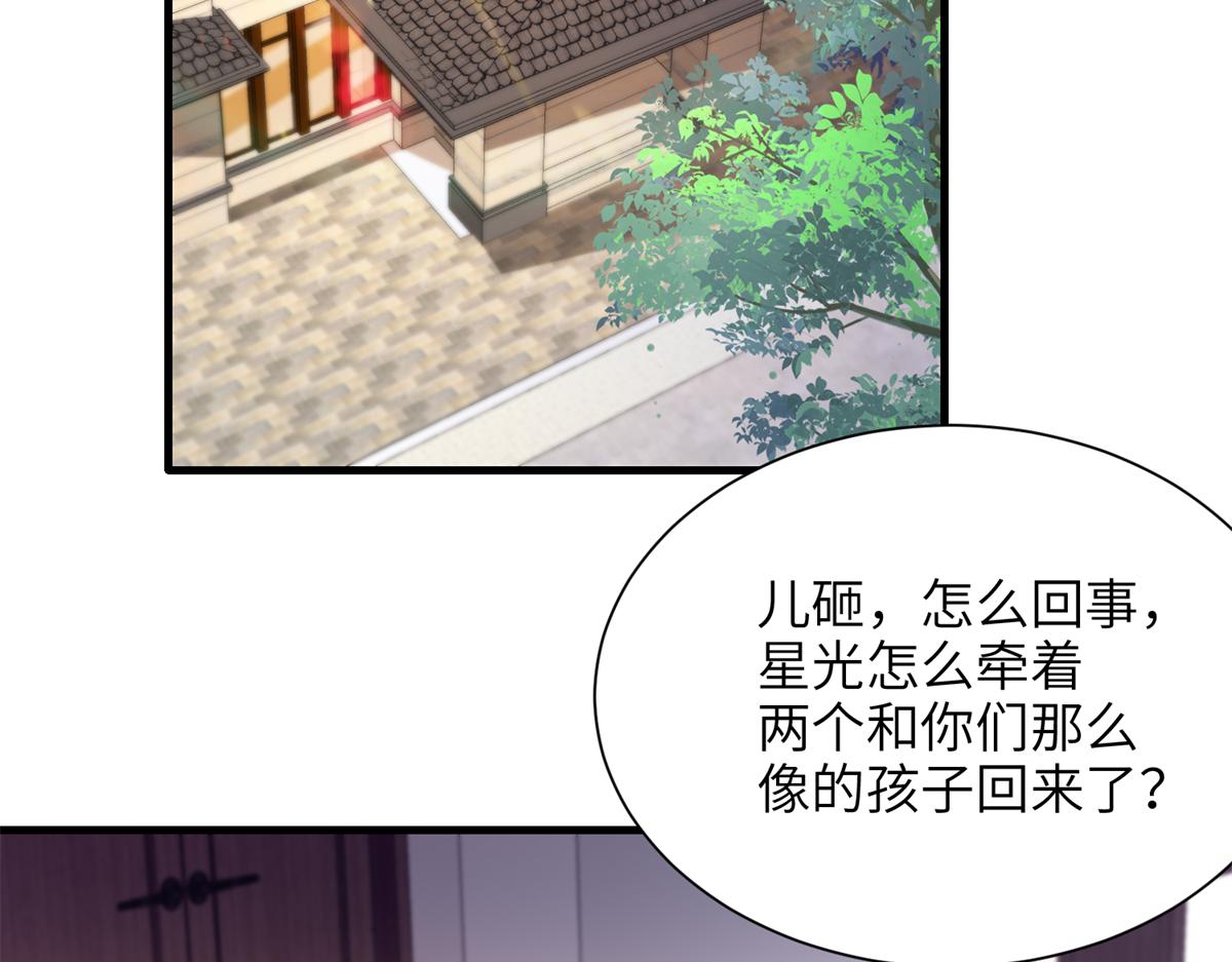 238 想看你穿女装44