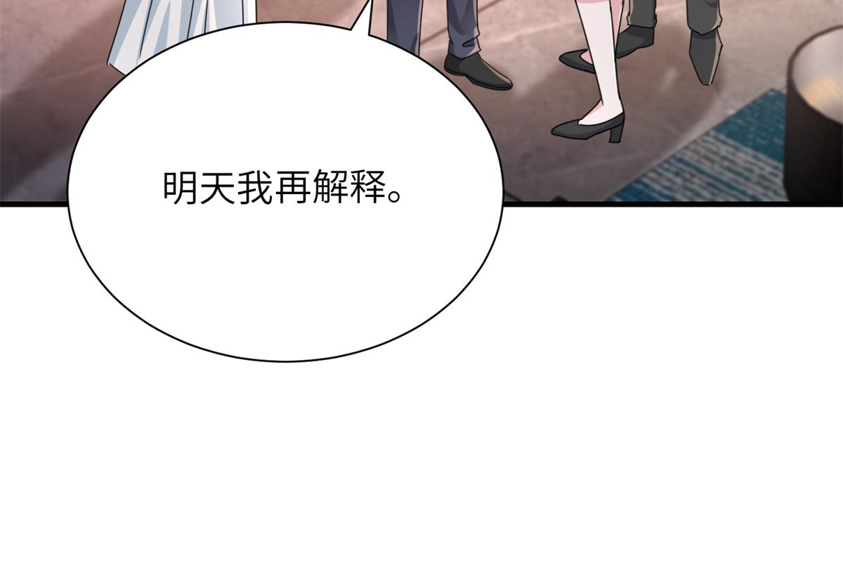238 想看你穿女装46