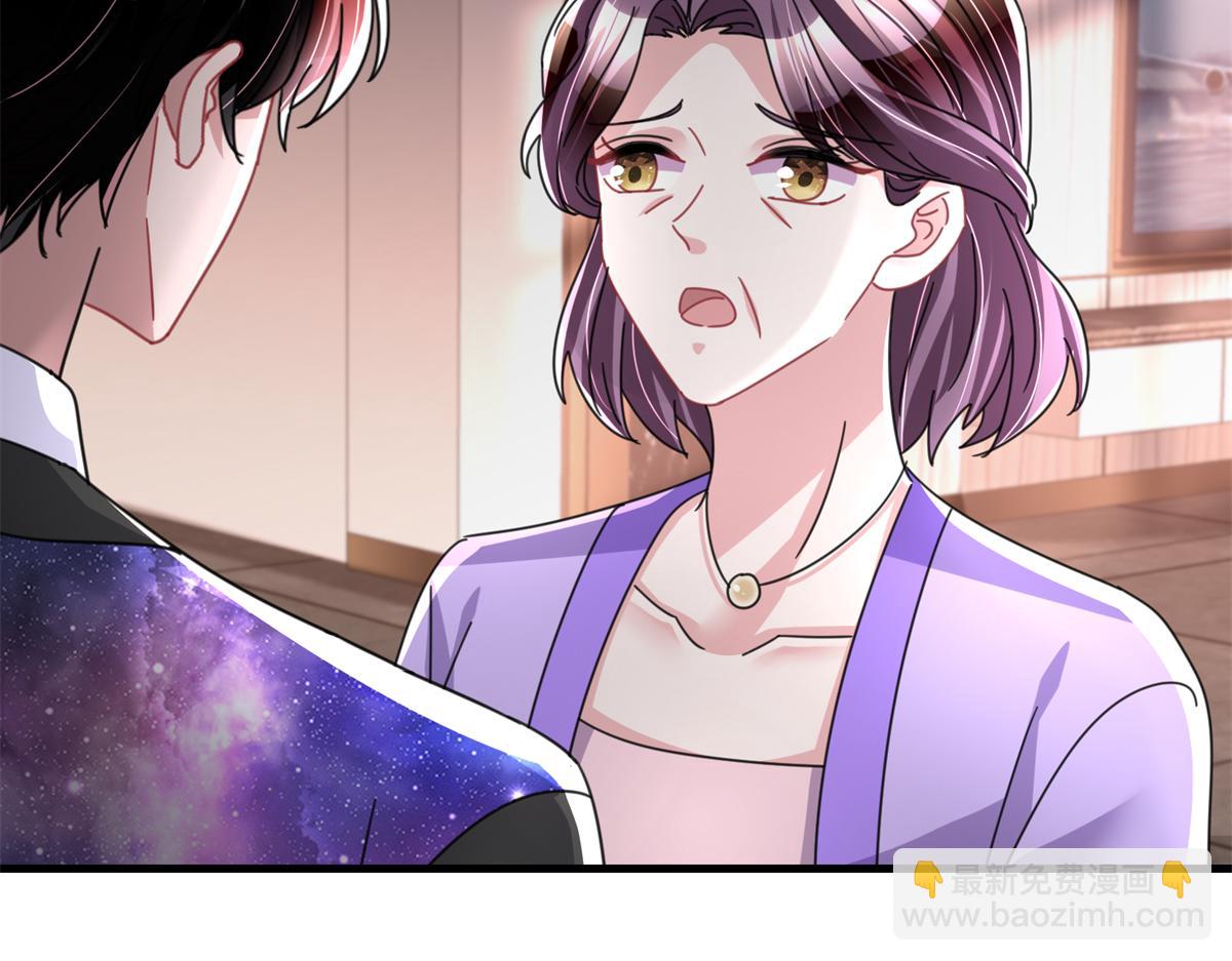 238 想看你穿女装48