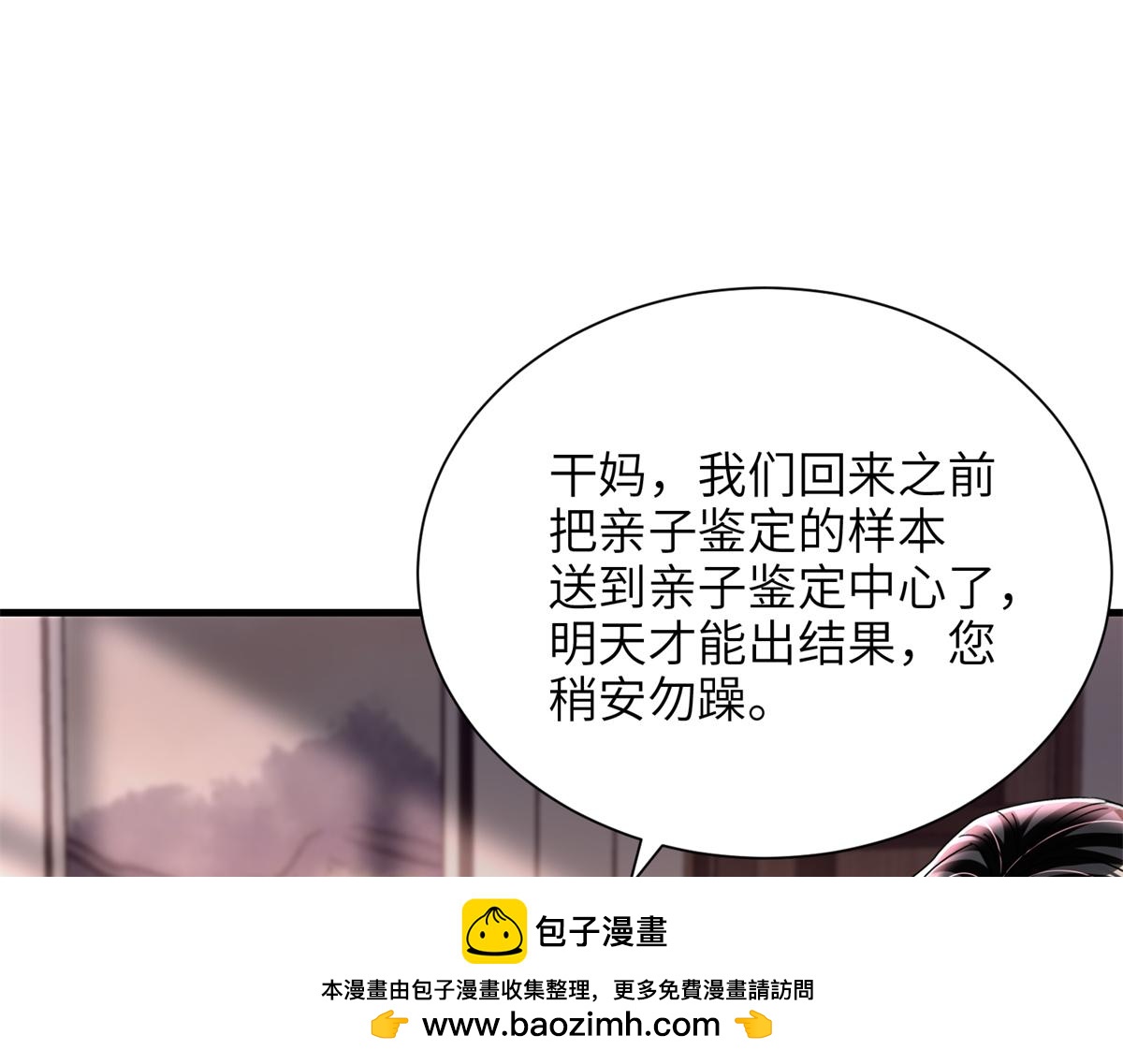238 想看你穿女装49