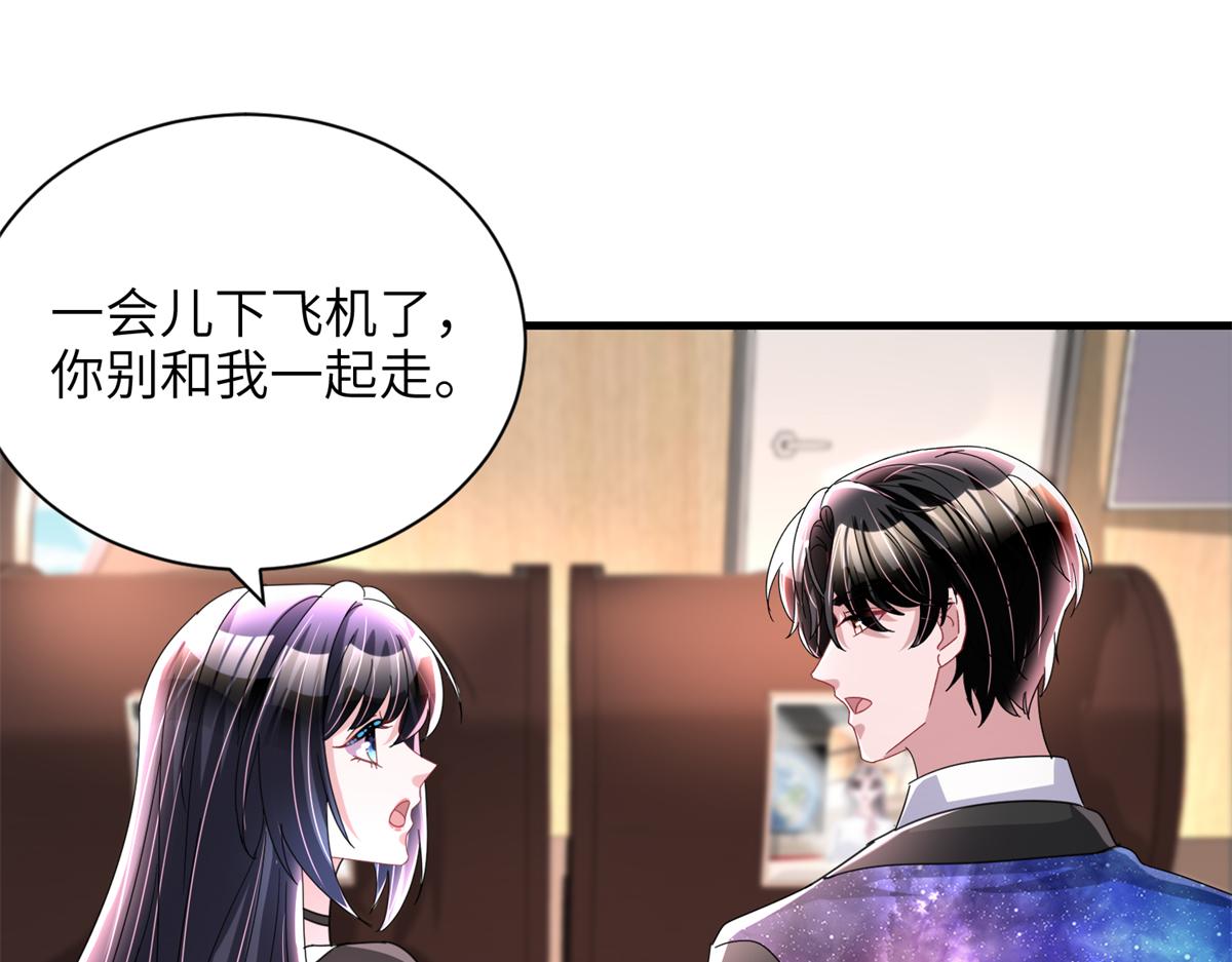 238 想看你穿女装5