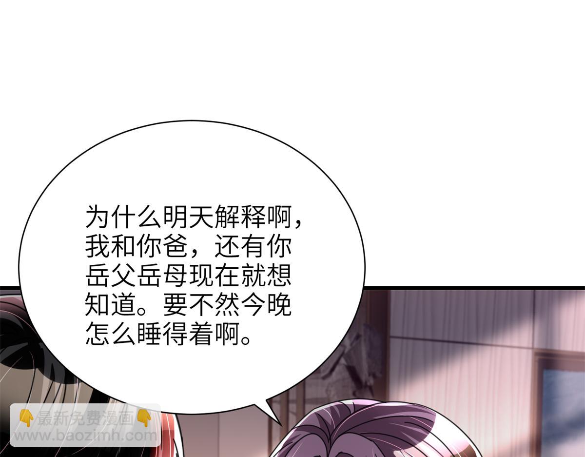 238 想看你穿女装51