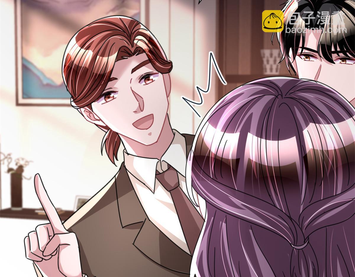 238 想看你穿女装54