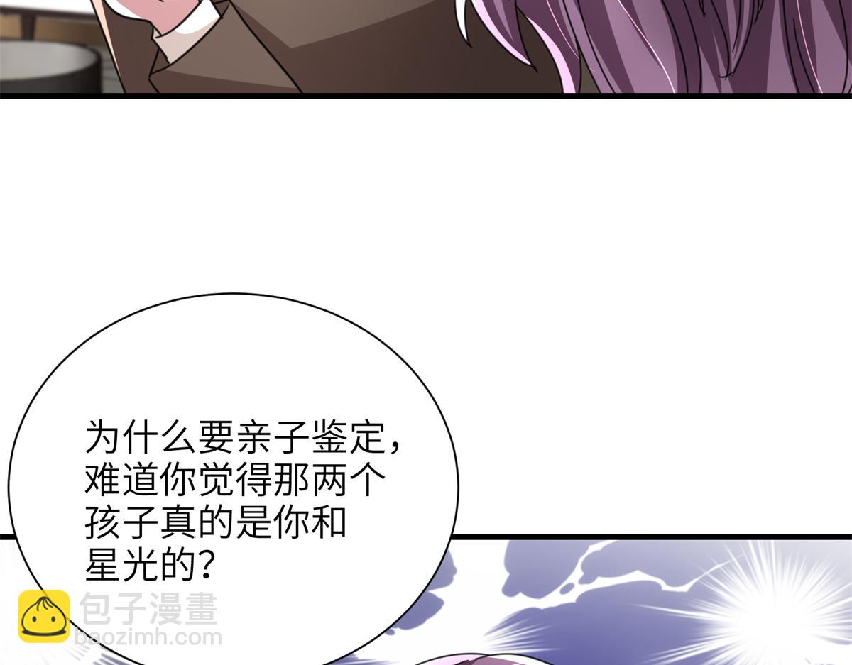 238 想看你穿女装55