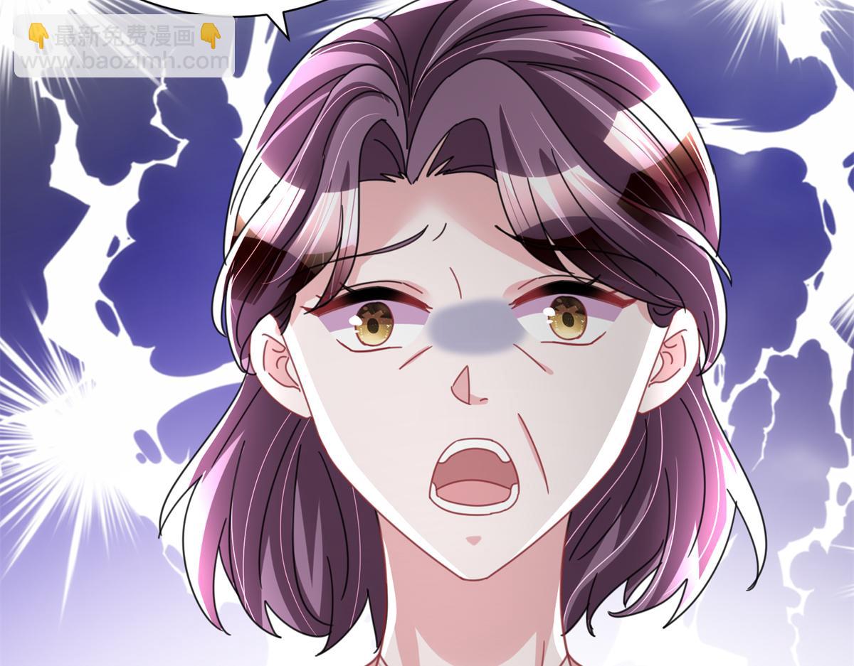 238 想看你穿女装56