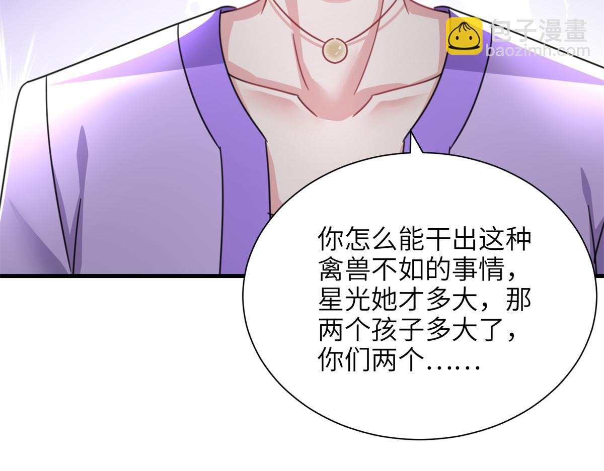 238 想看你穿女装57