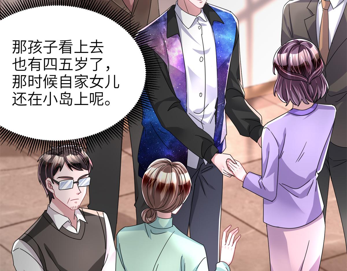 238 想看你穿女装59