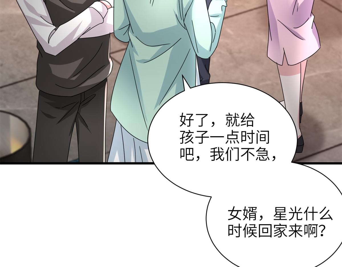 238 想看你穿女装60