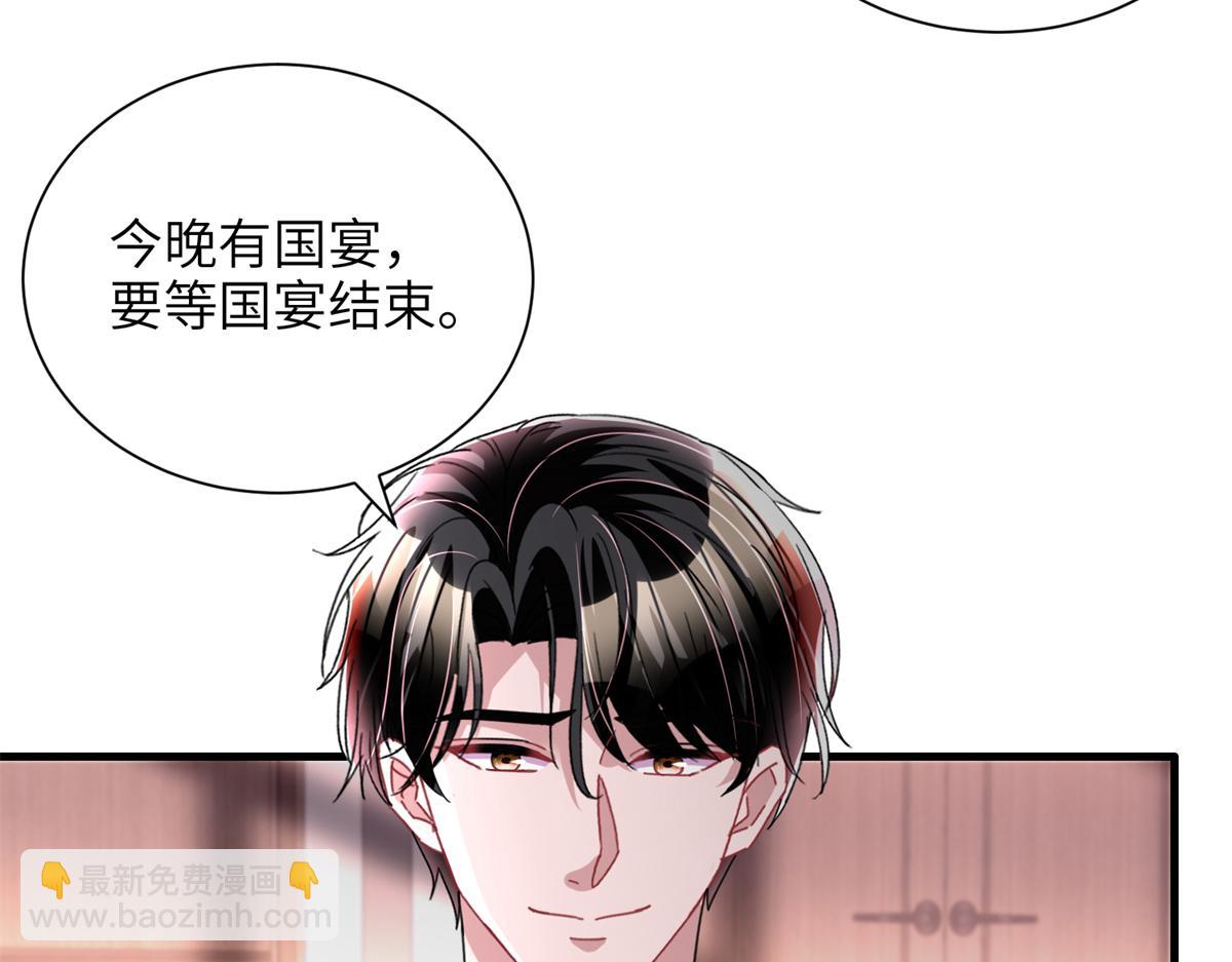 238 想看你穿女装61