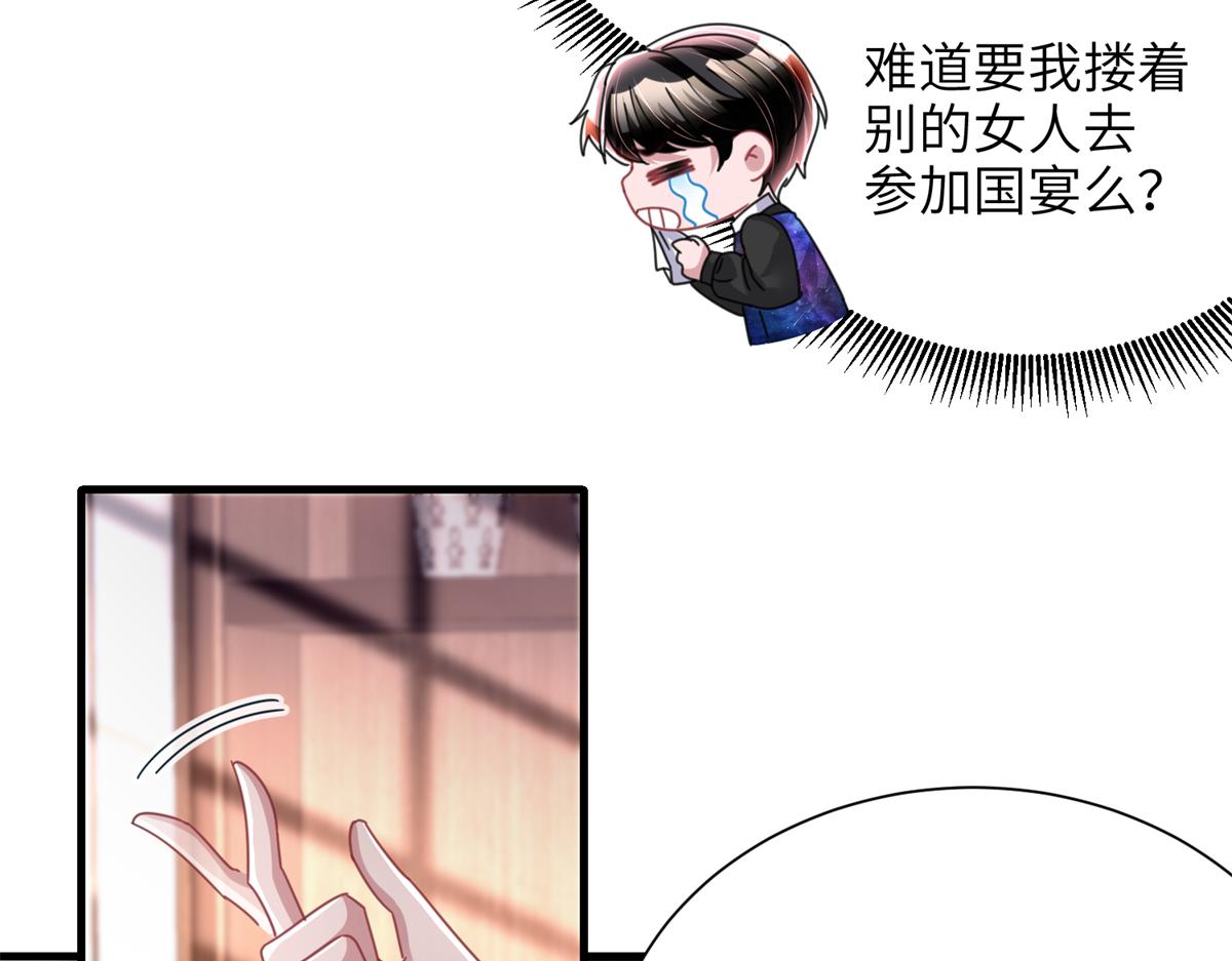 238 想看你穿女装63