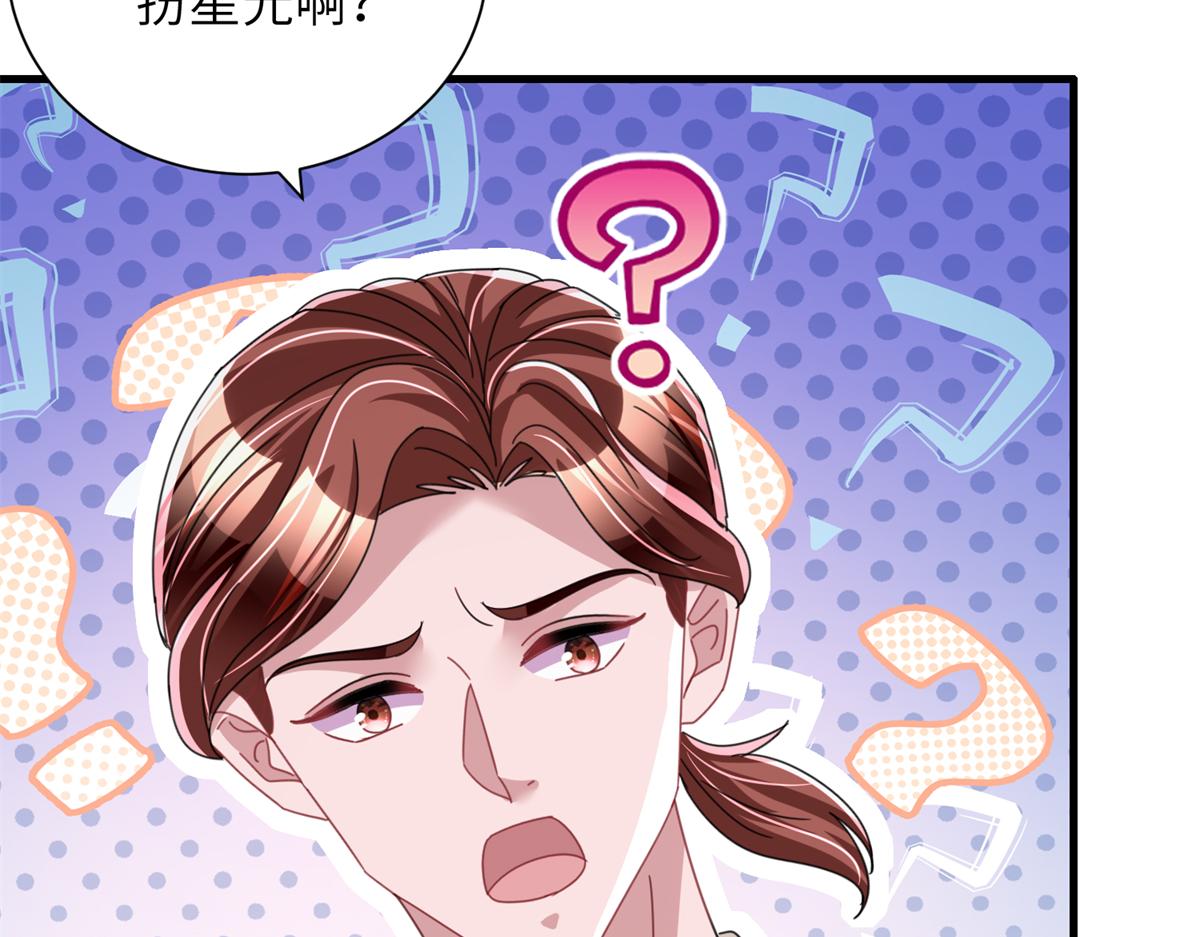 238 想看你穿女装66