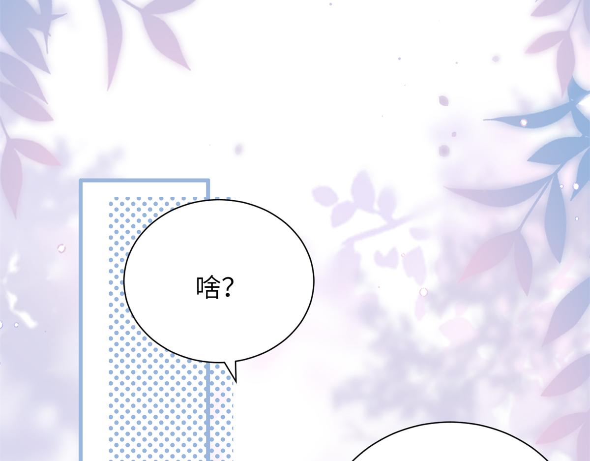 238 想看你穿女装68
