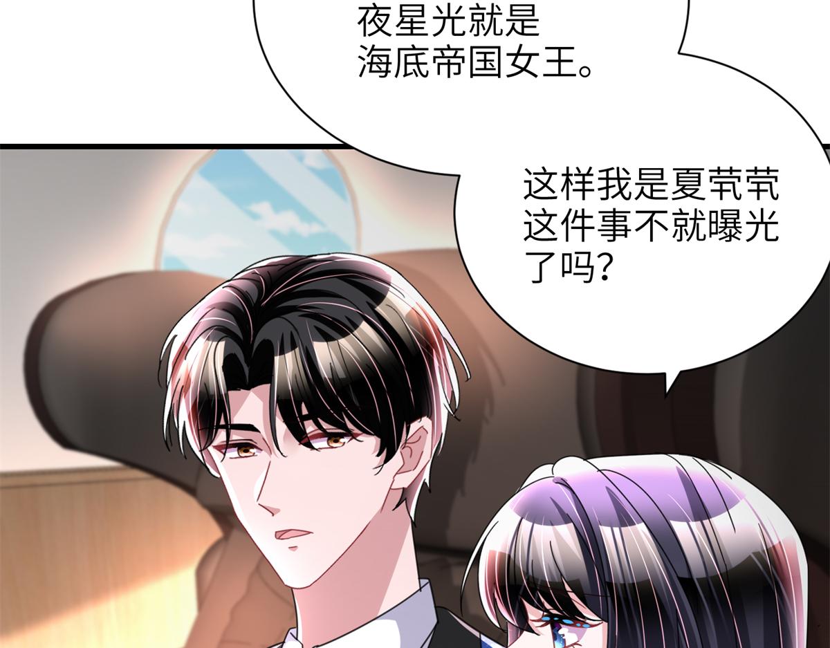 238 想看你穿女装7