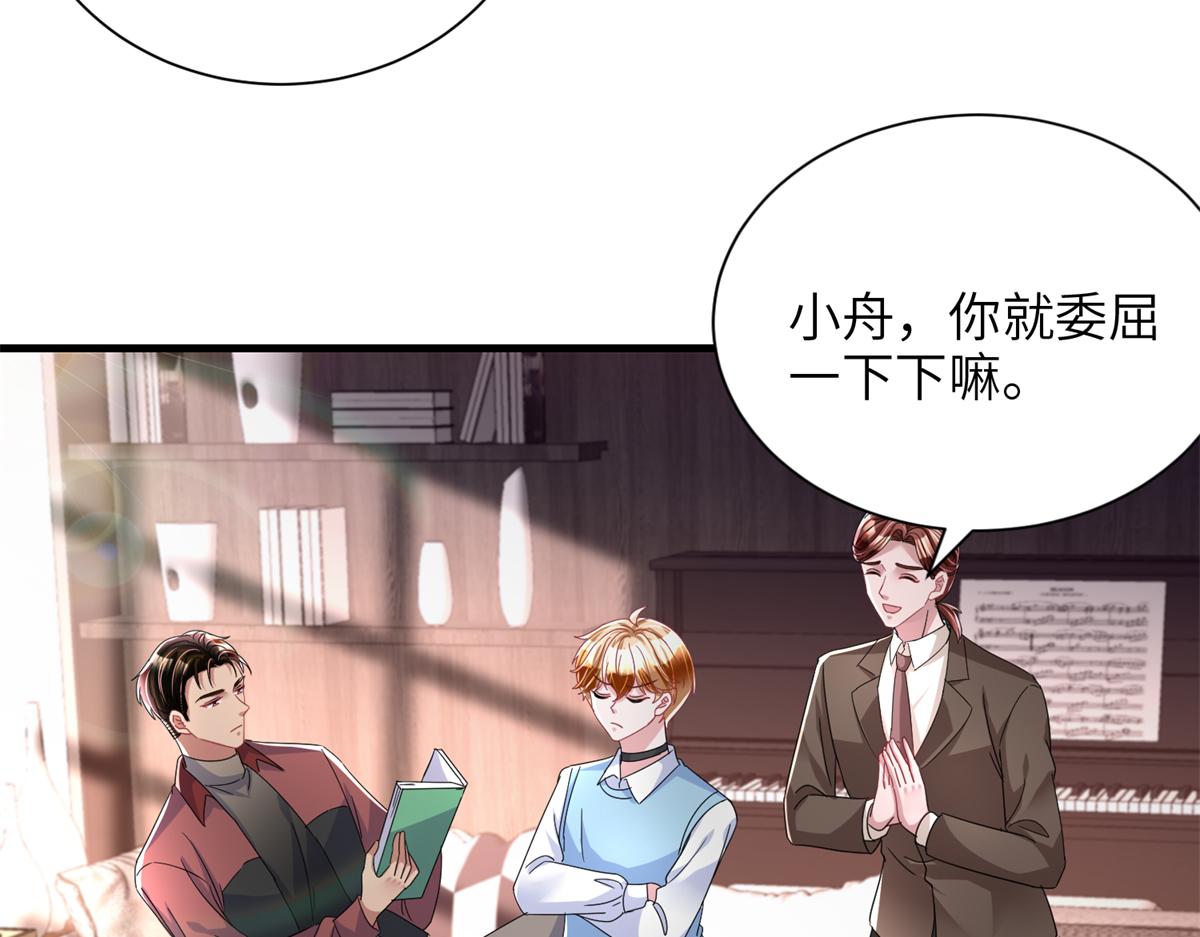 238 想看你穿女装71