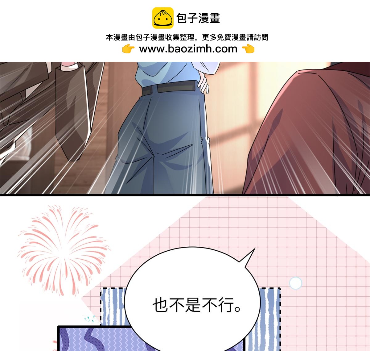238 想看你穿女装76