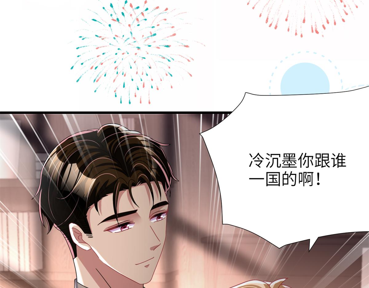 238 想看你穿女装78