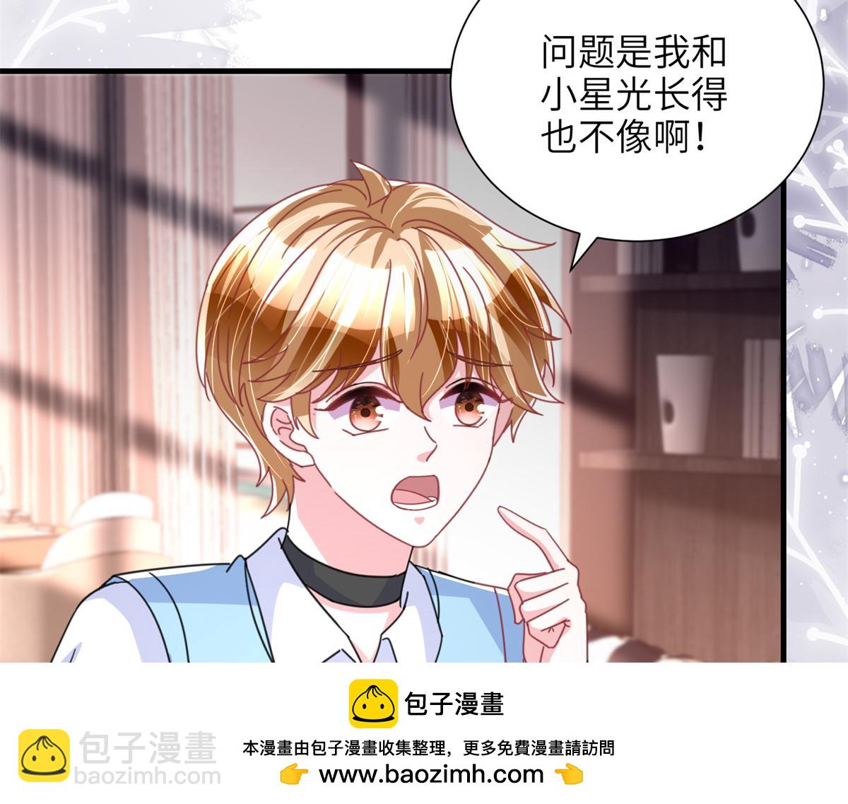 238 想看你穿女装83