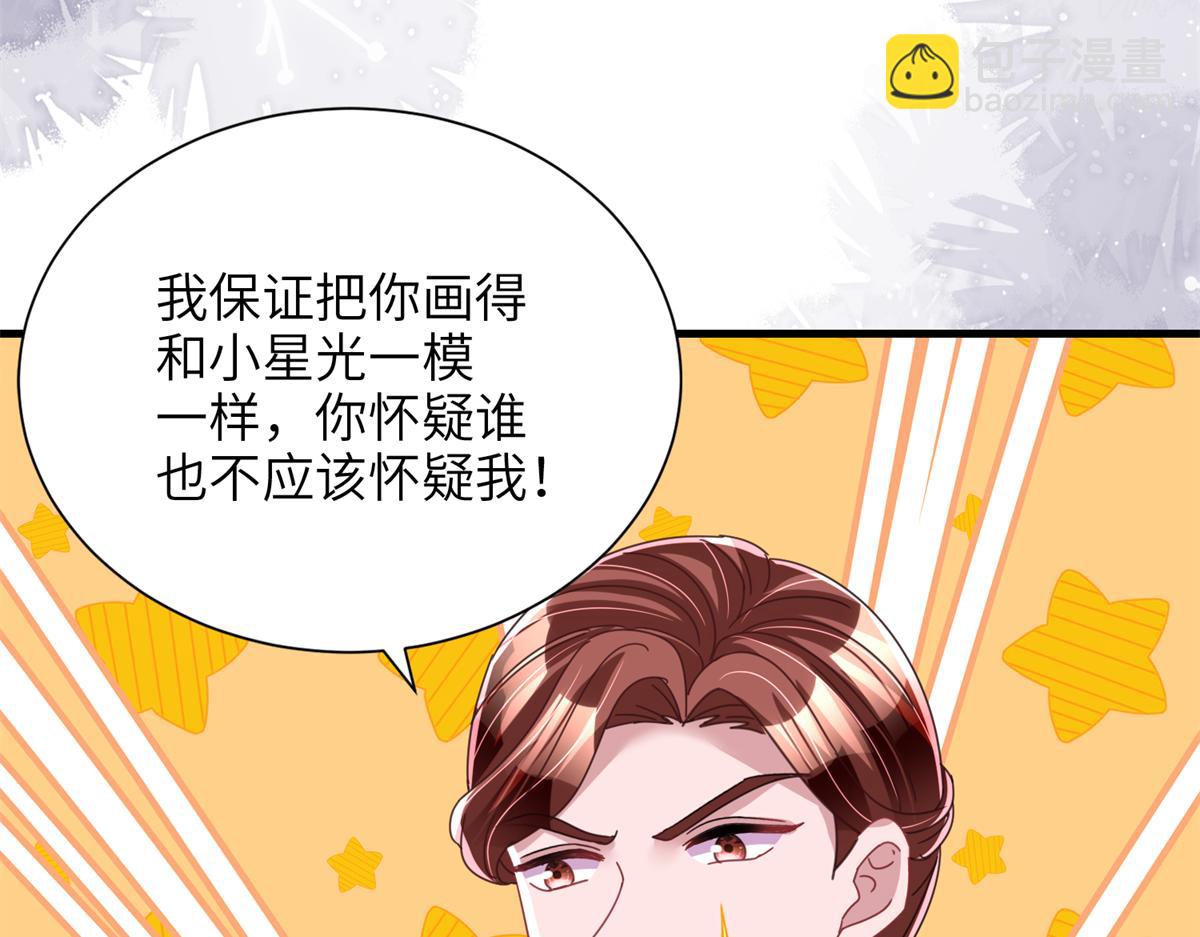 238 想看你穿女装85