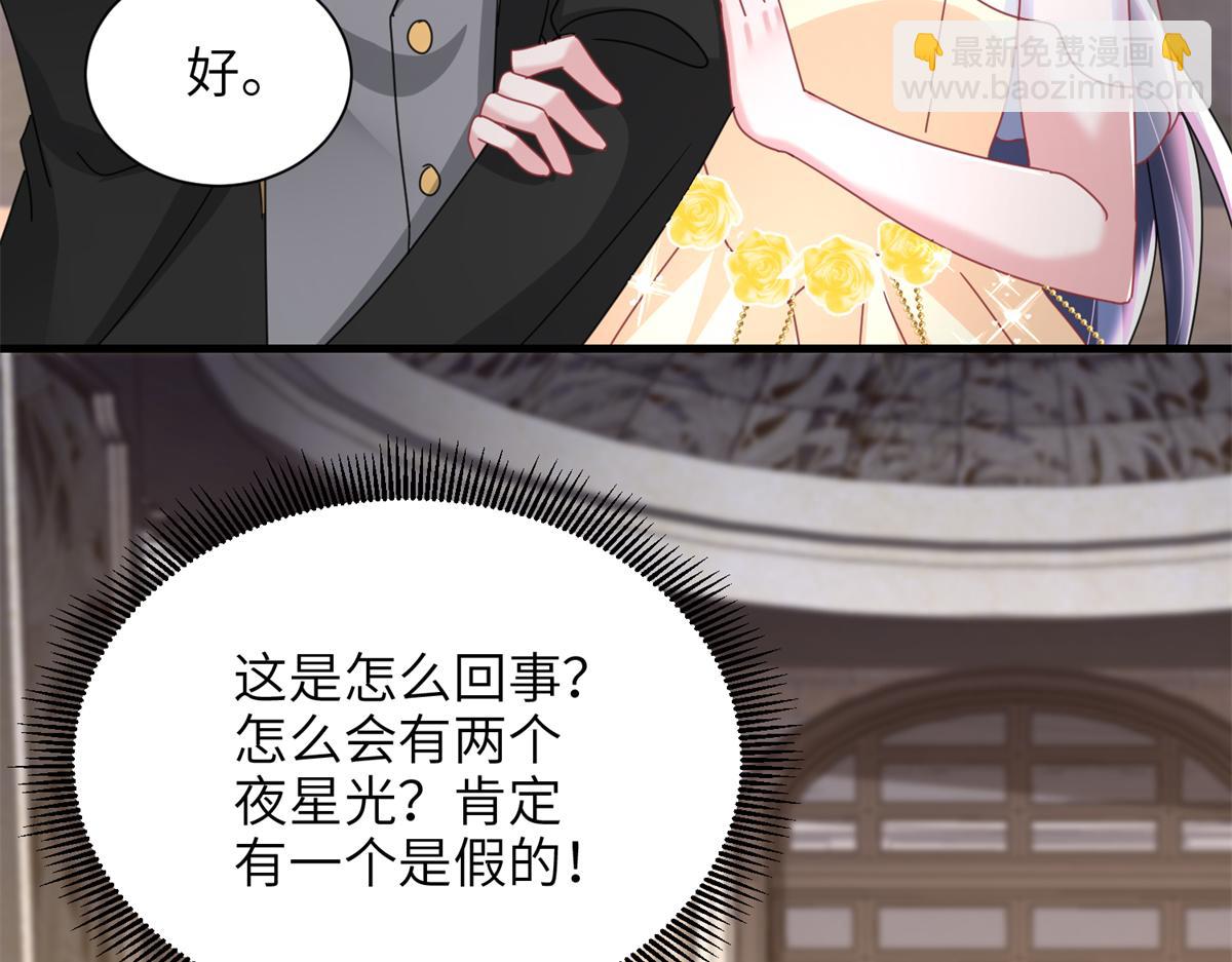 240 两个夜星光33