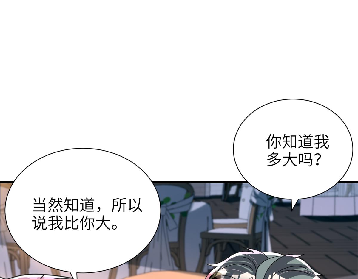 240 两个夜星光50