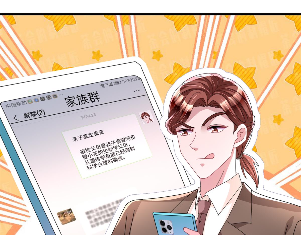 240 两个夜星光67
