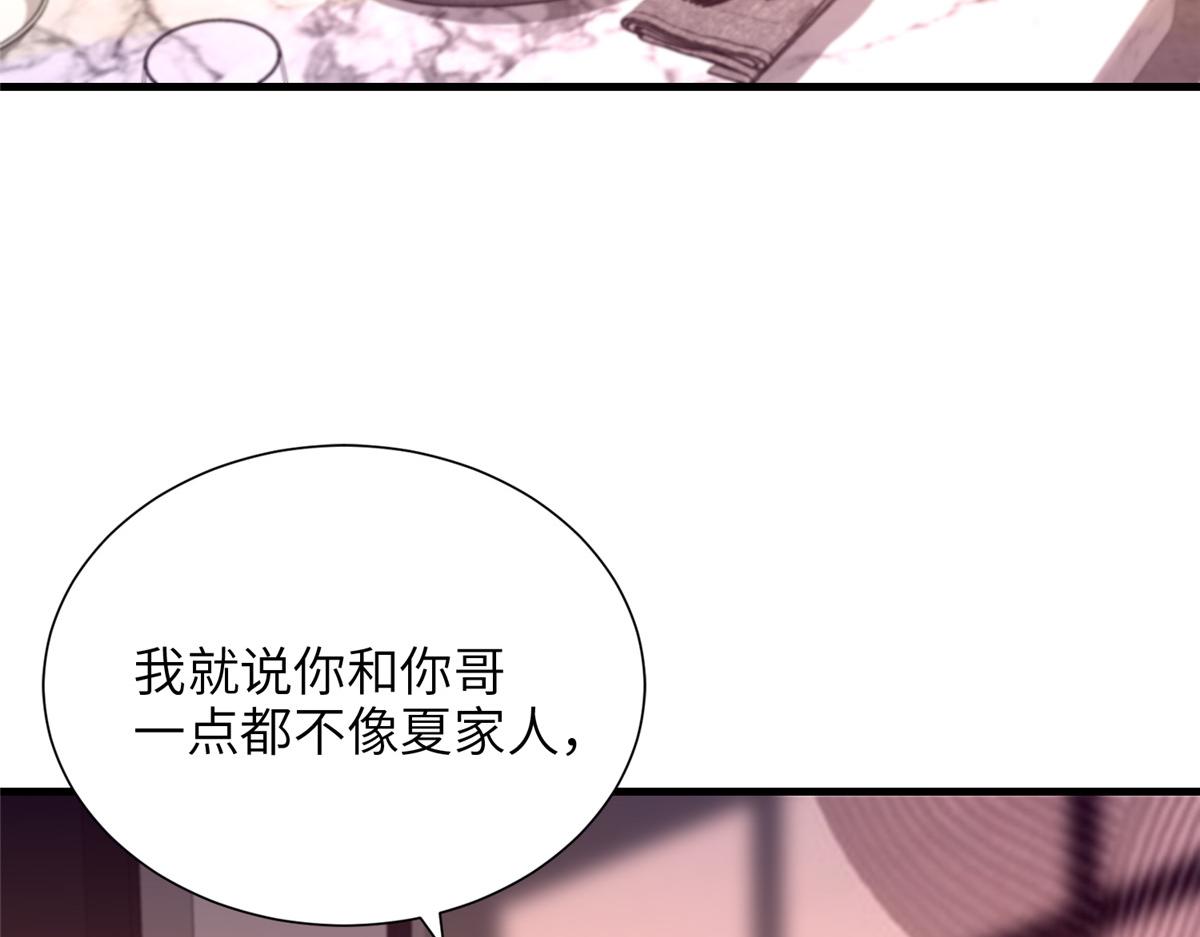 244 亲子鉴定34