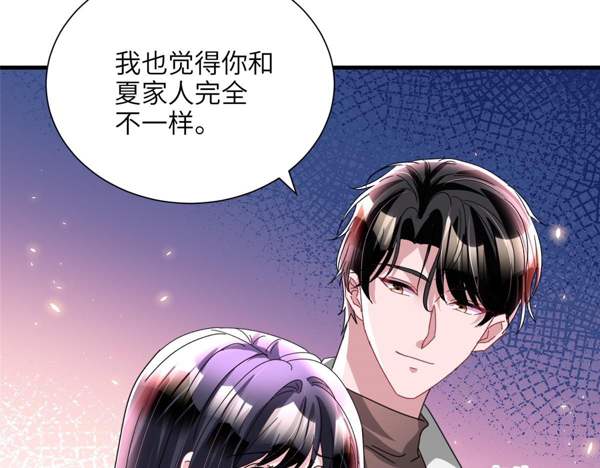244 亲子鉴定39