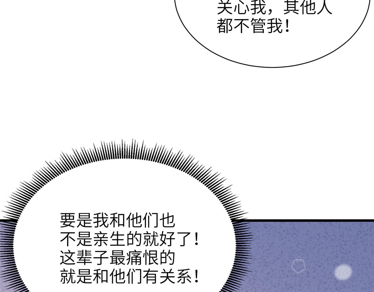 244 亲子鉴定41