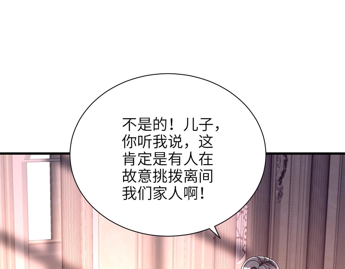 244 亲子鉴定56