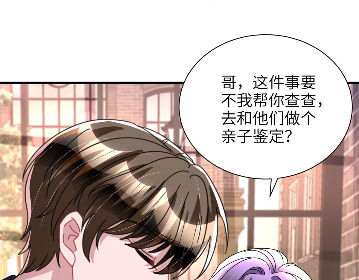 244 亲子鉴定87
