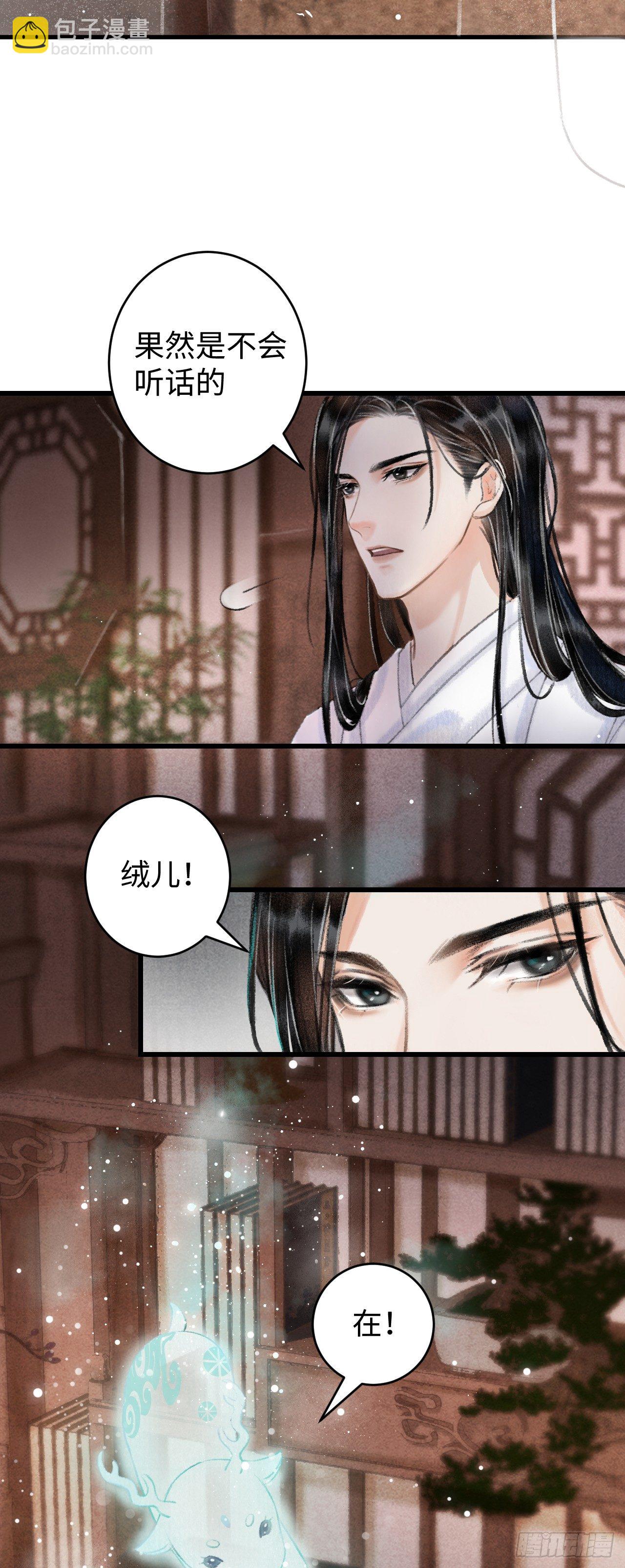 2·某人的取向11