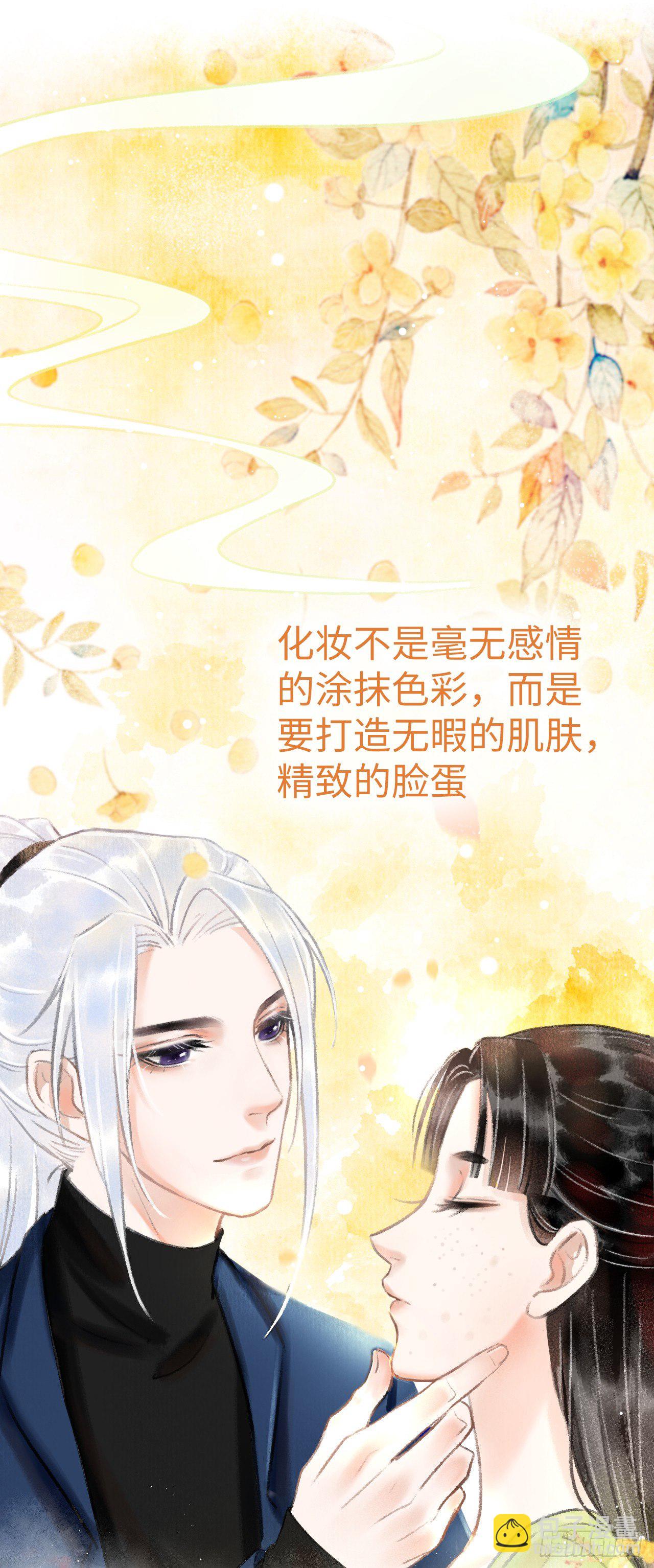 2·某人的取向2