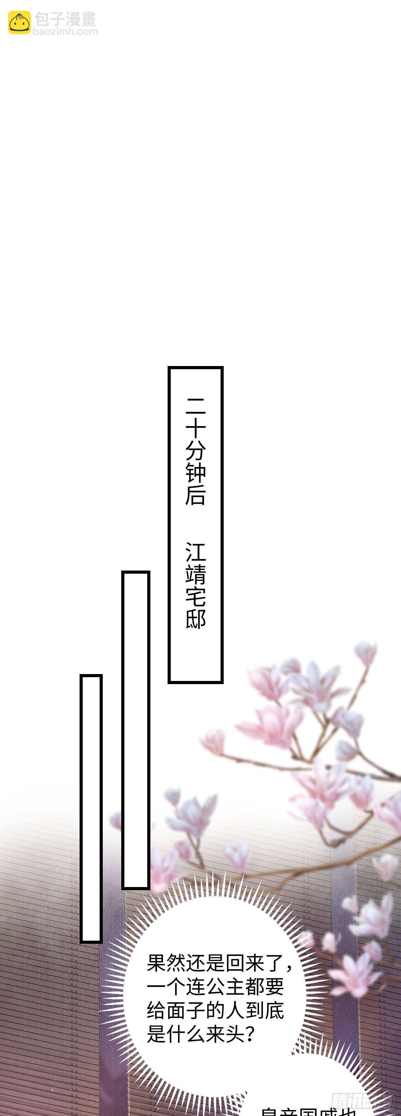2·某人的取向25