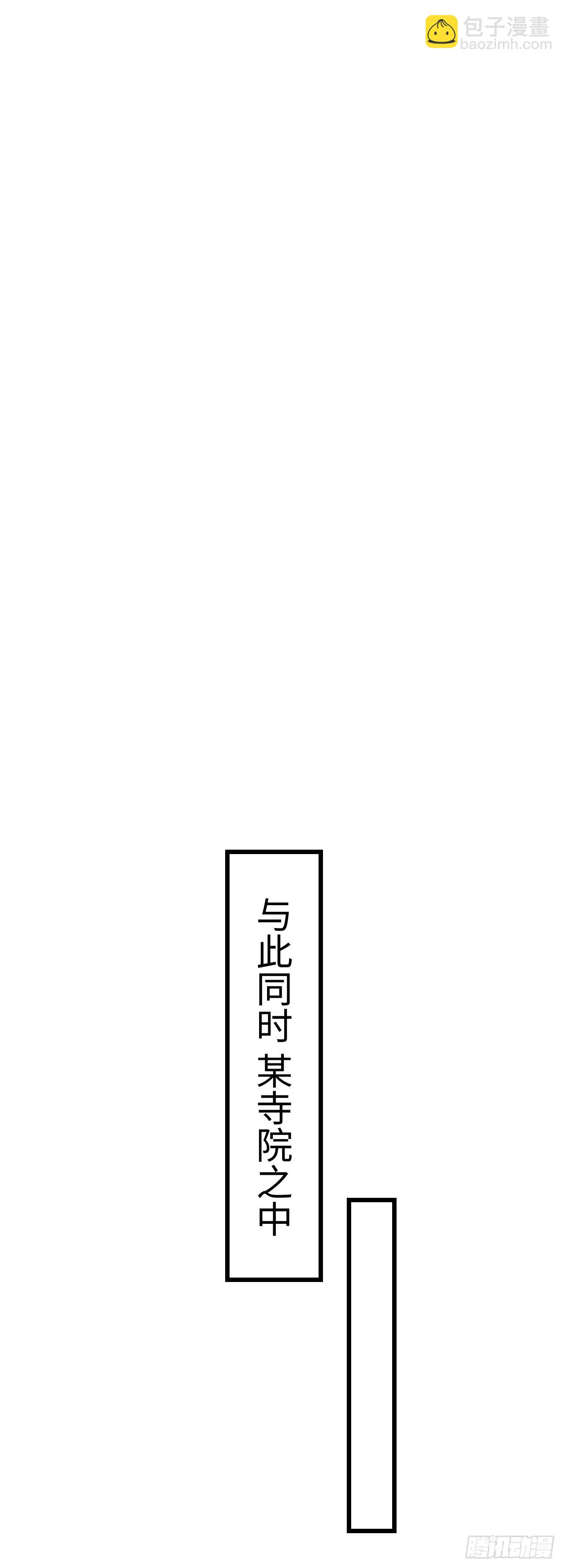 2·某人的取向29