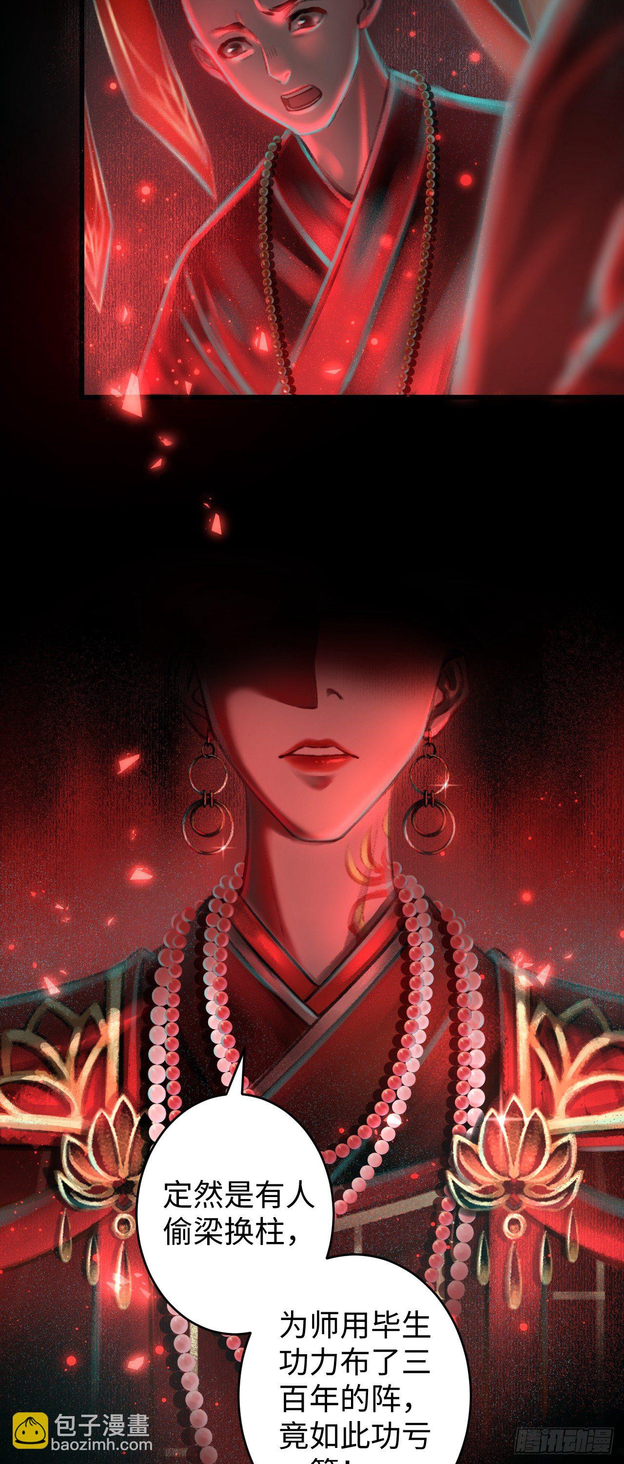 2·某人的取向36