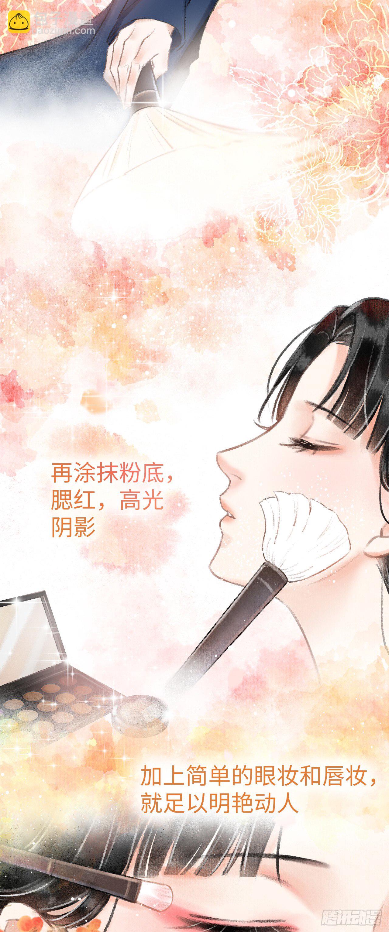 2·某人的取向4