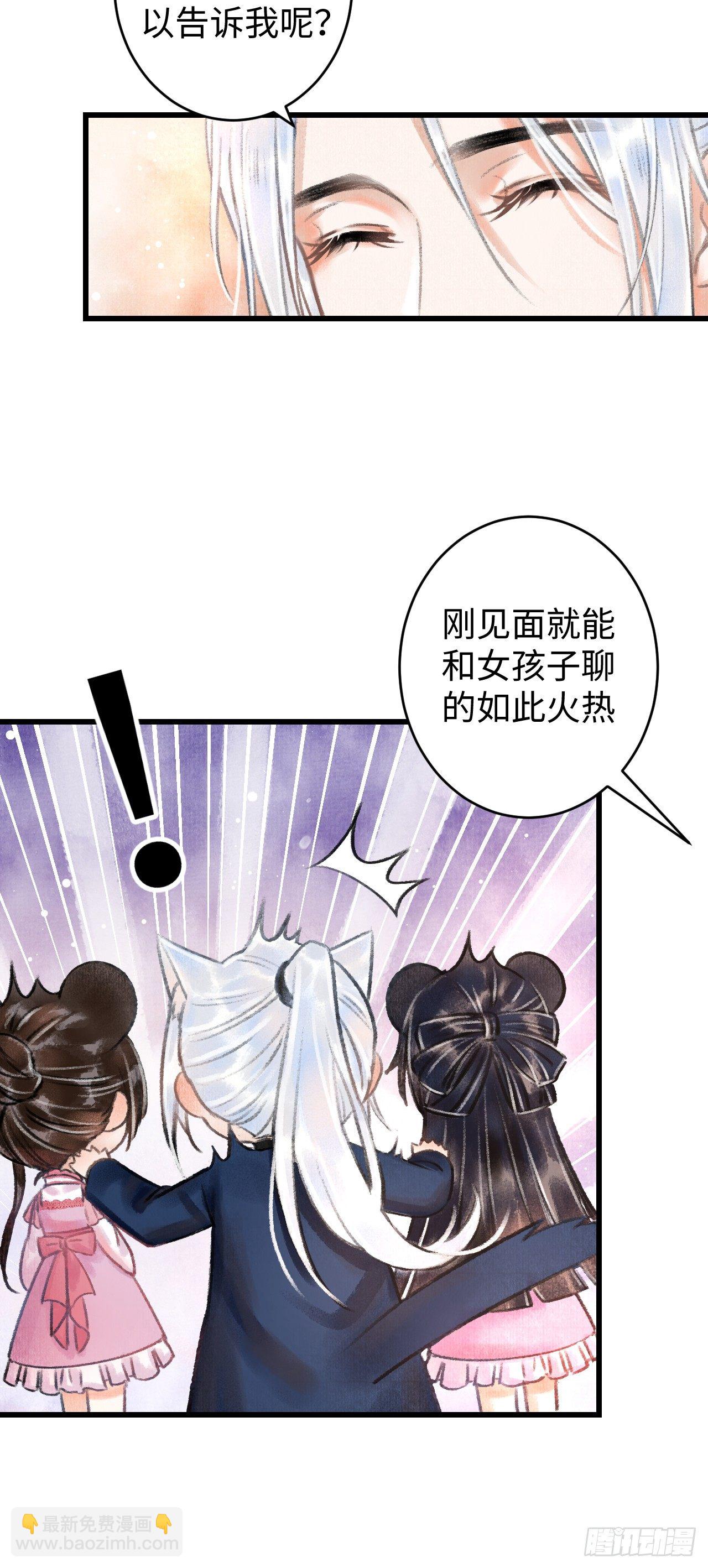 2·某人的取向45