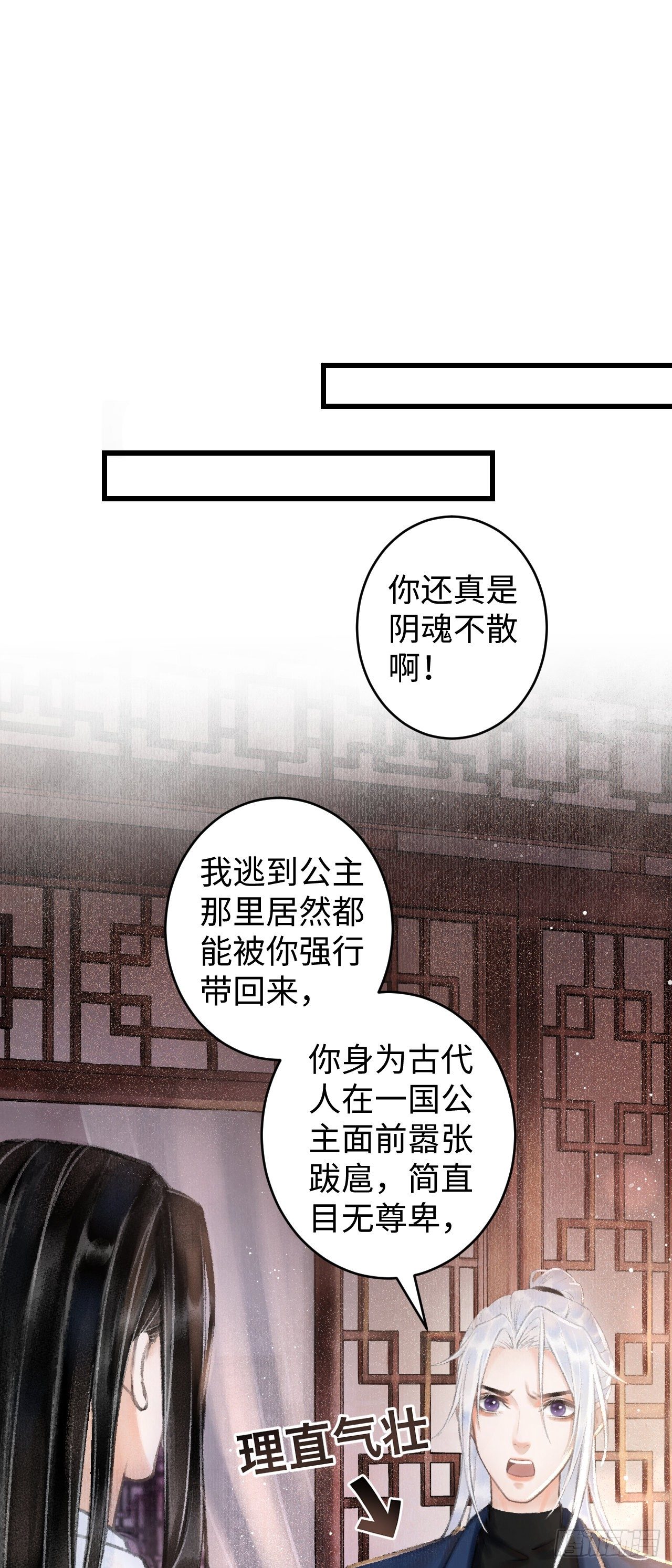 2·某人的取向53