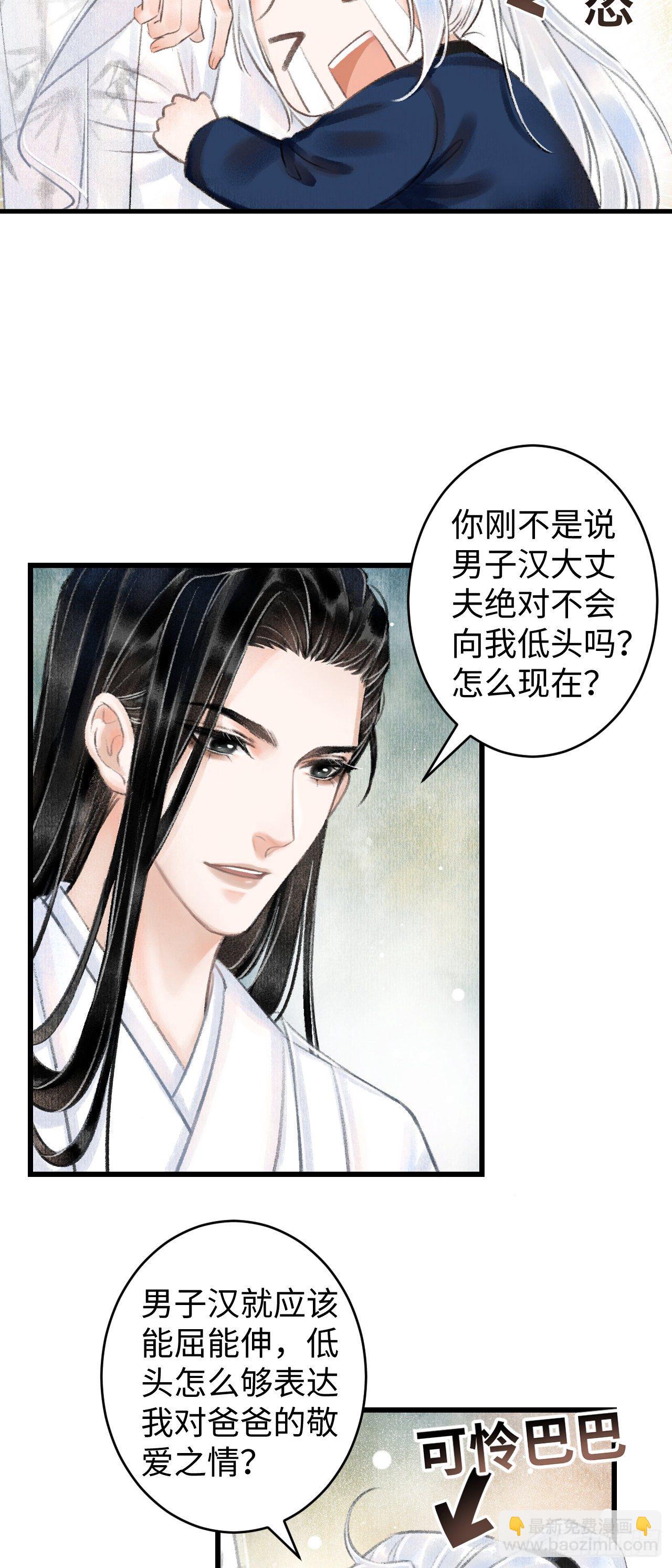 2·某人的取向56
