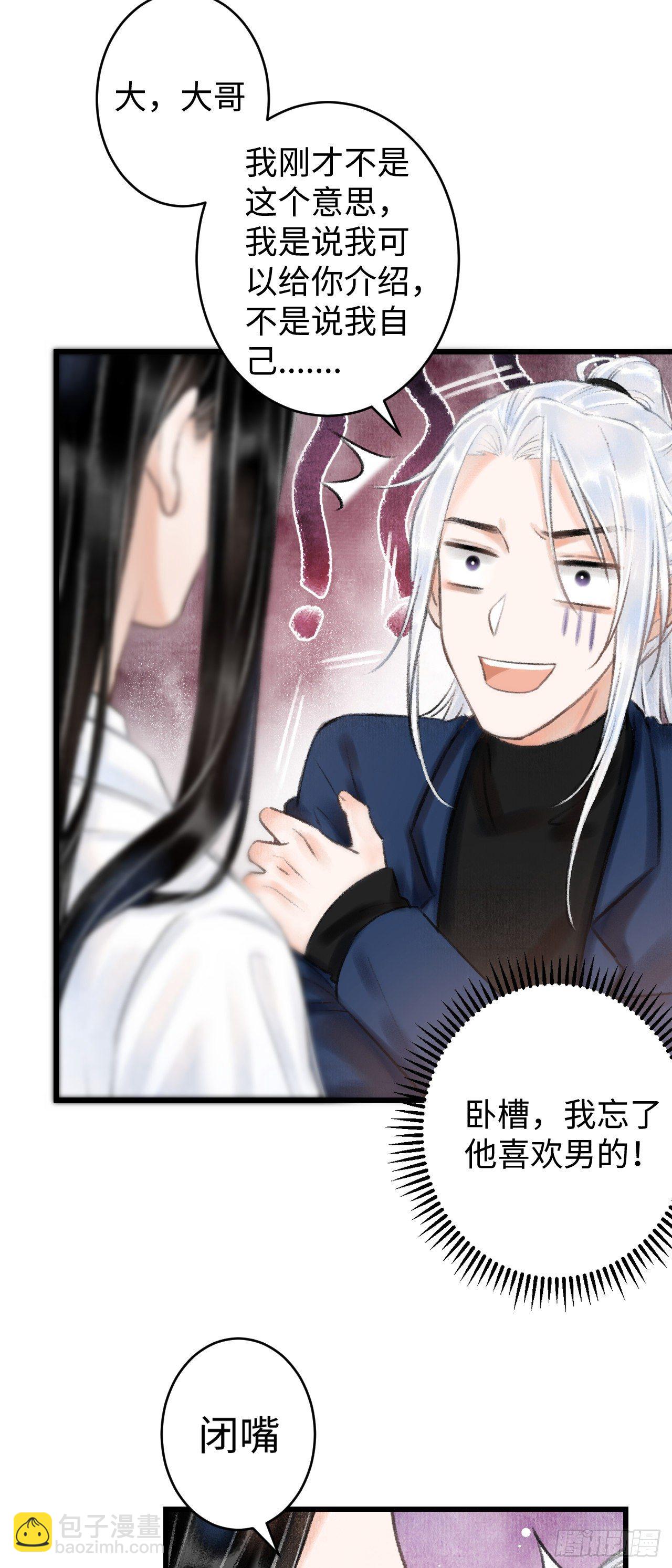 2·某人的取向59