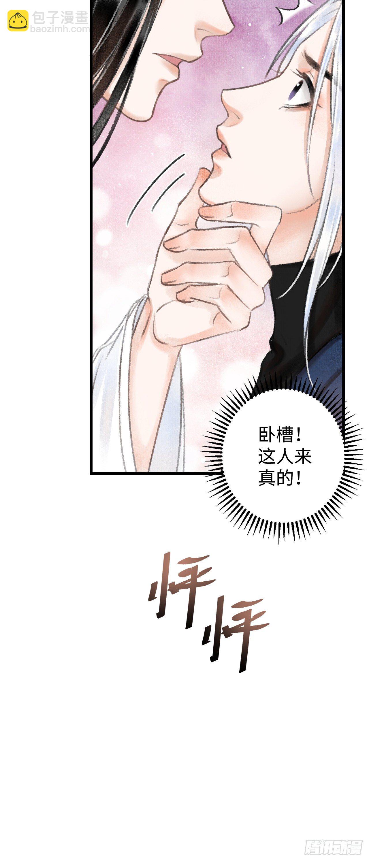 2·某人的取向60