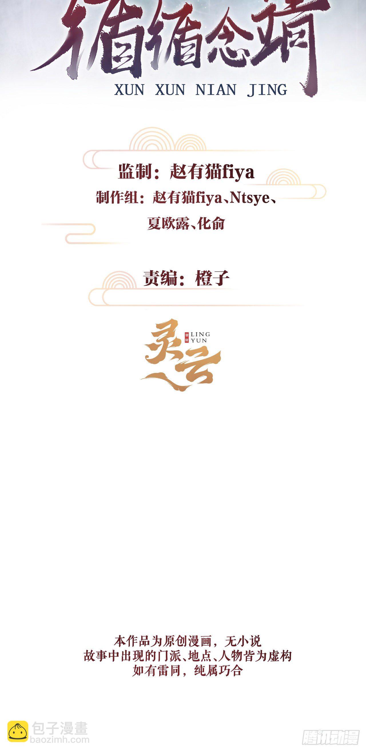 4·诱惑的威逼1