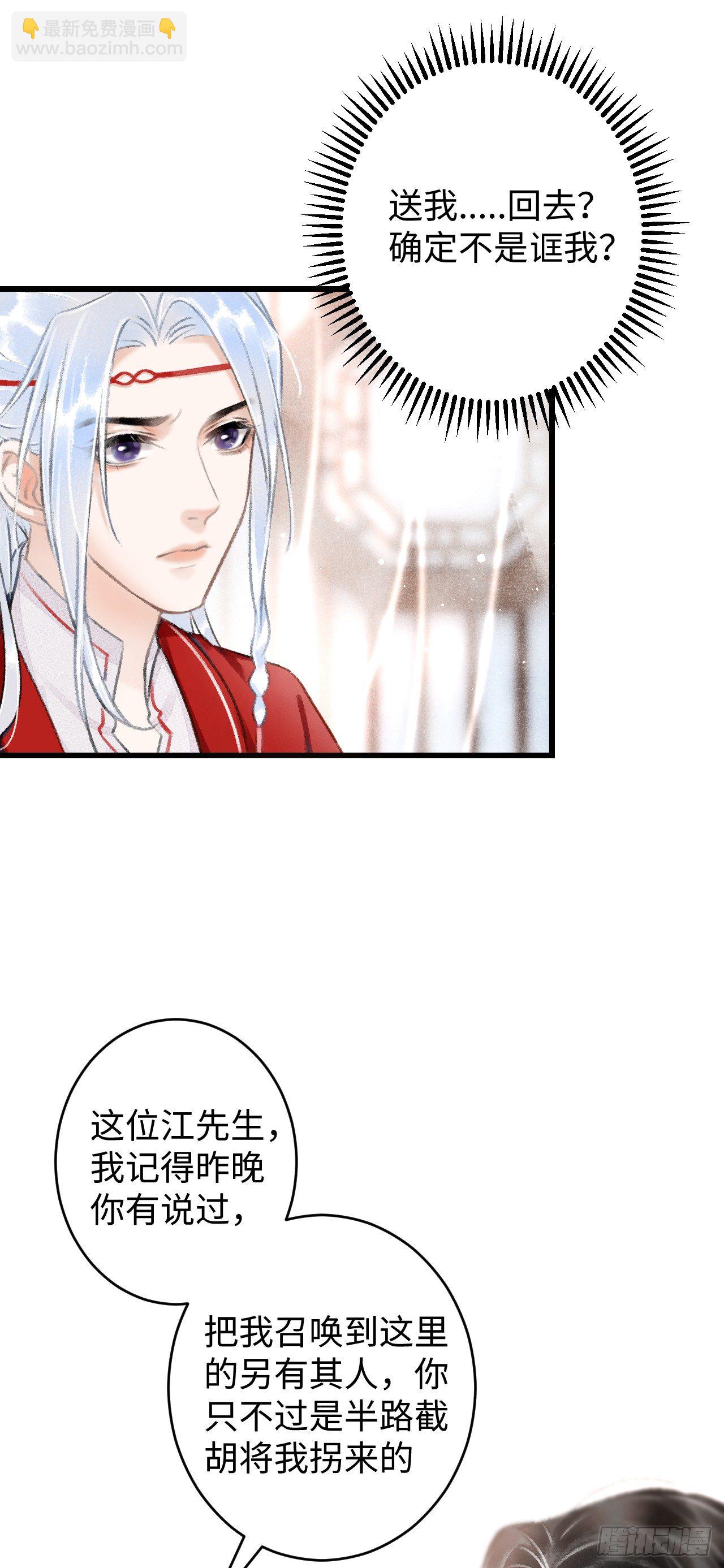 4·诱惑的威逼13