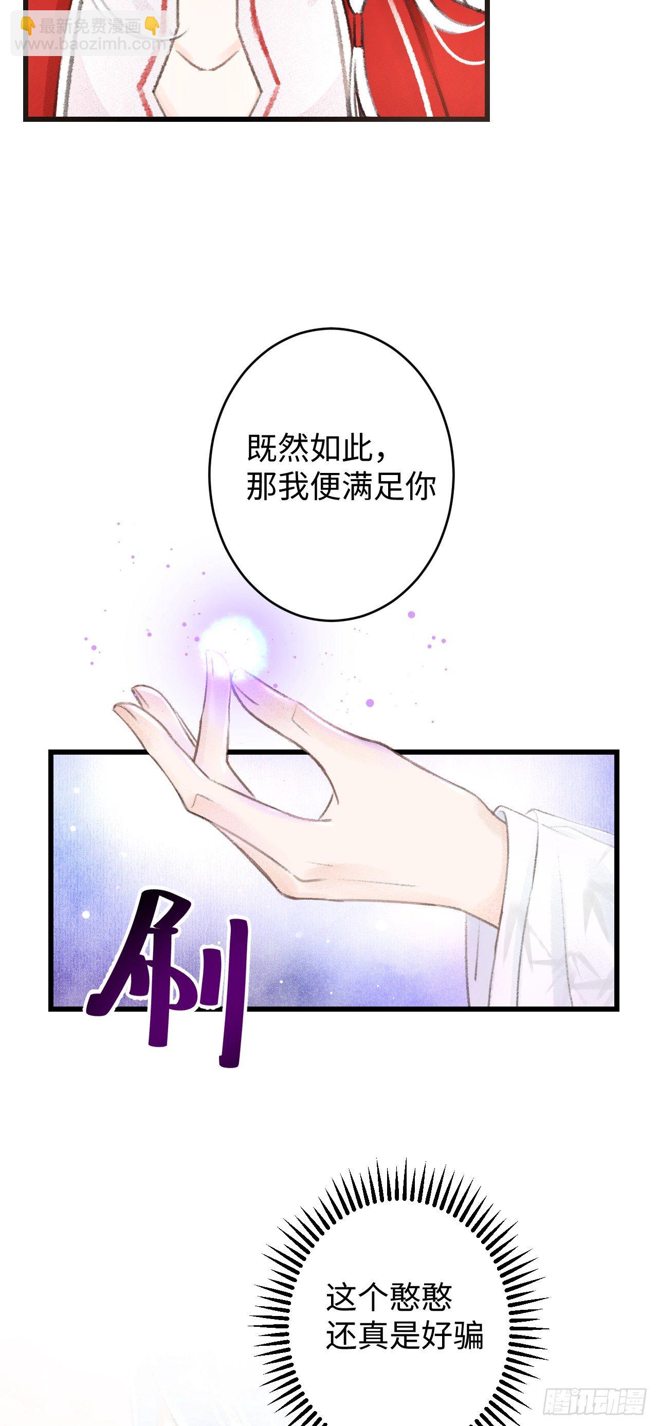 4·诱惑的威逼16