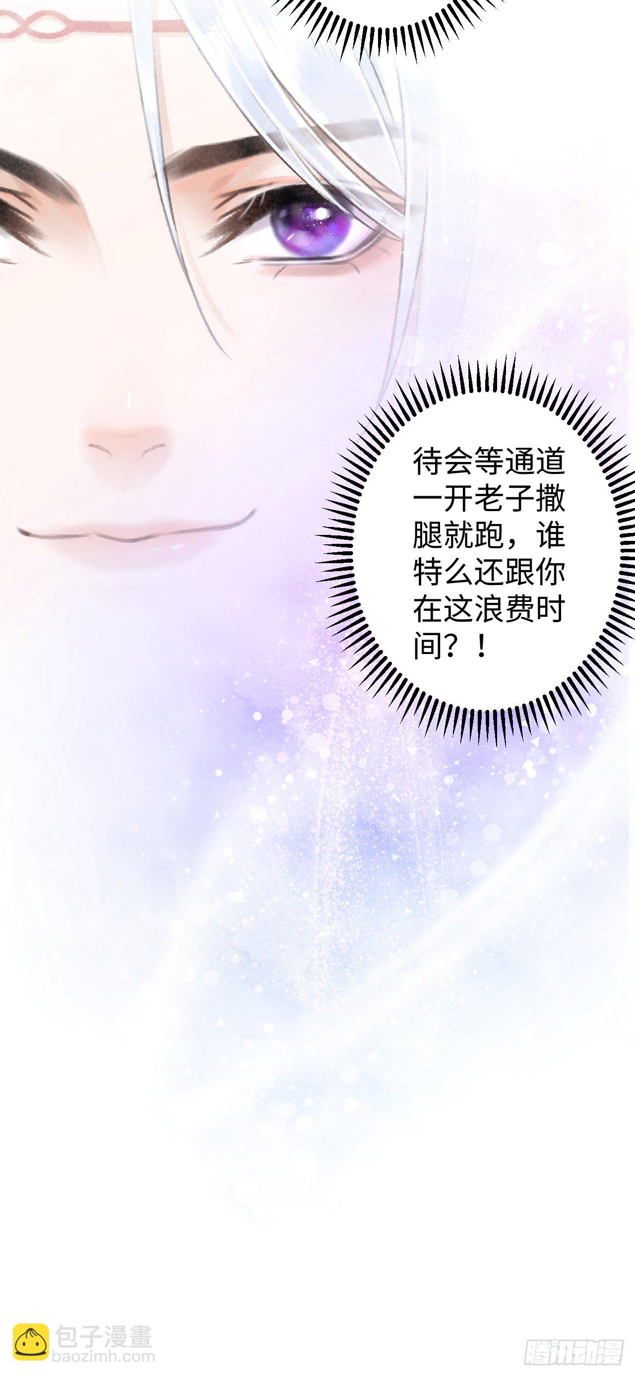 4·诱惑的威逼17