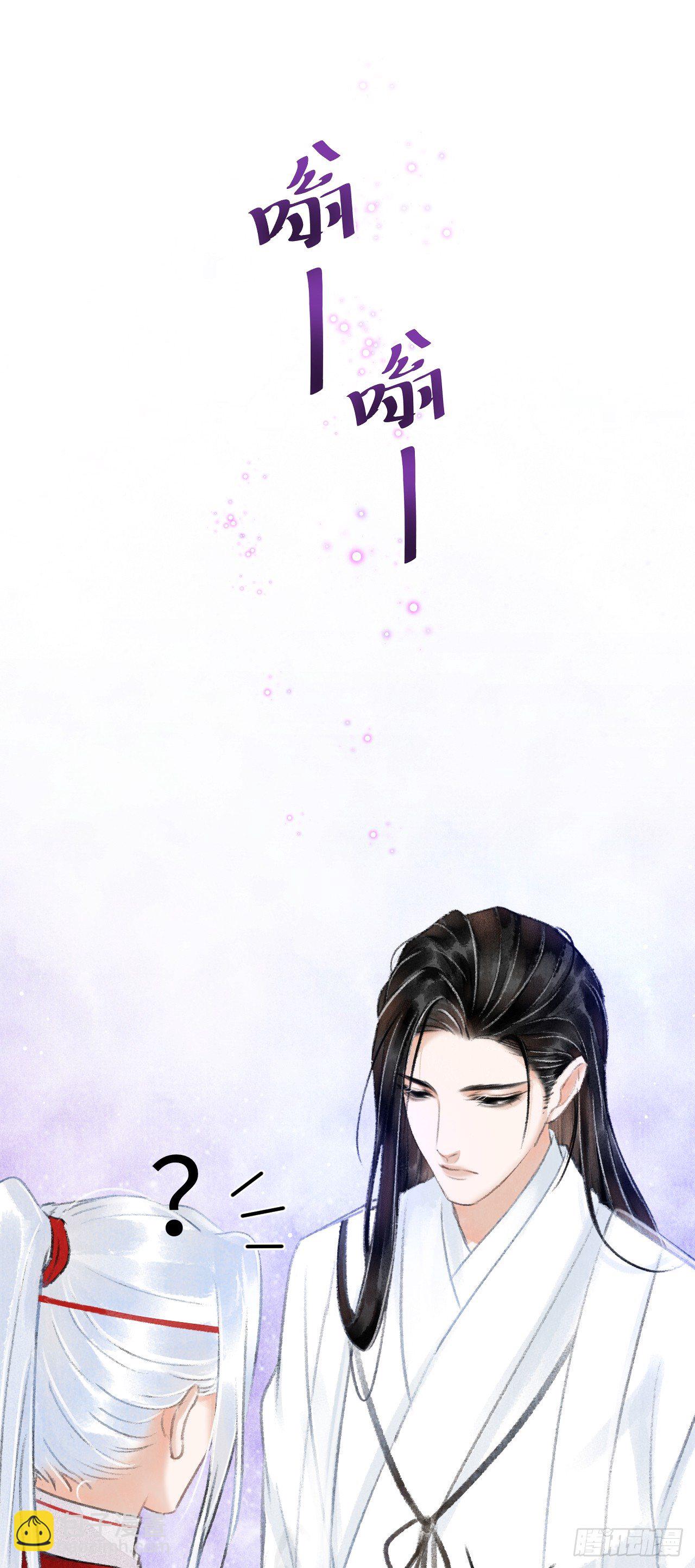 4·诱惑的威逼18