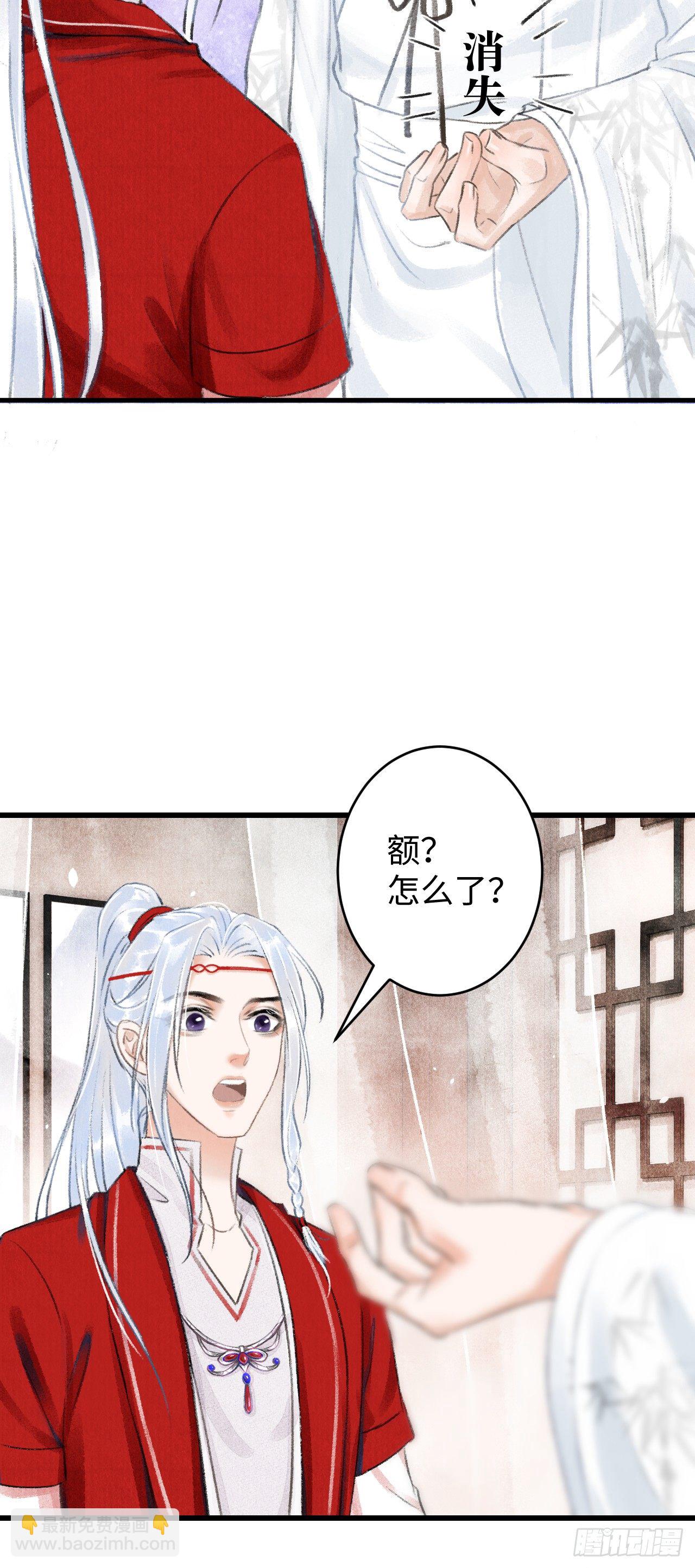 4·诱惑的威逼19