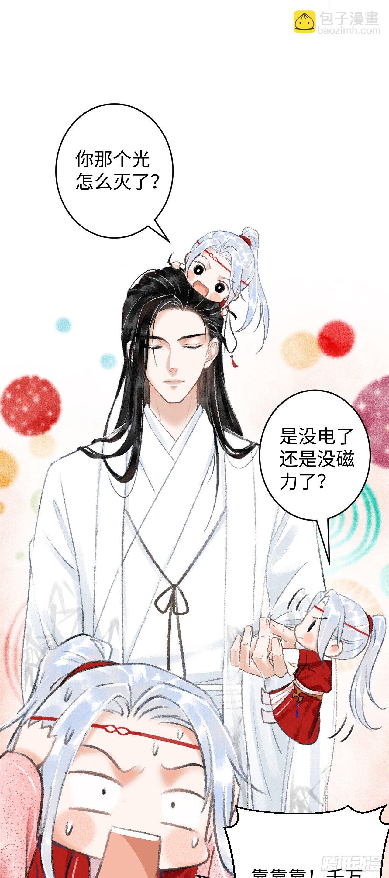 4·诱惑的威逼20