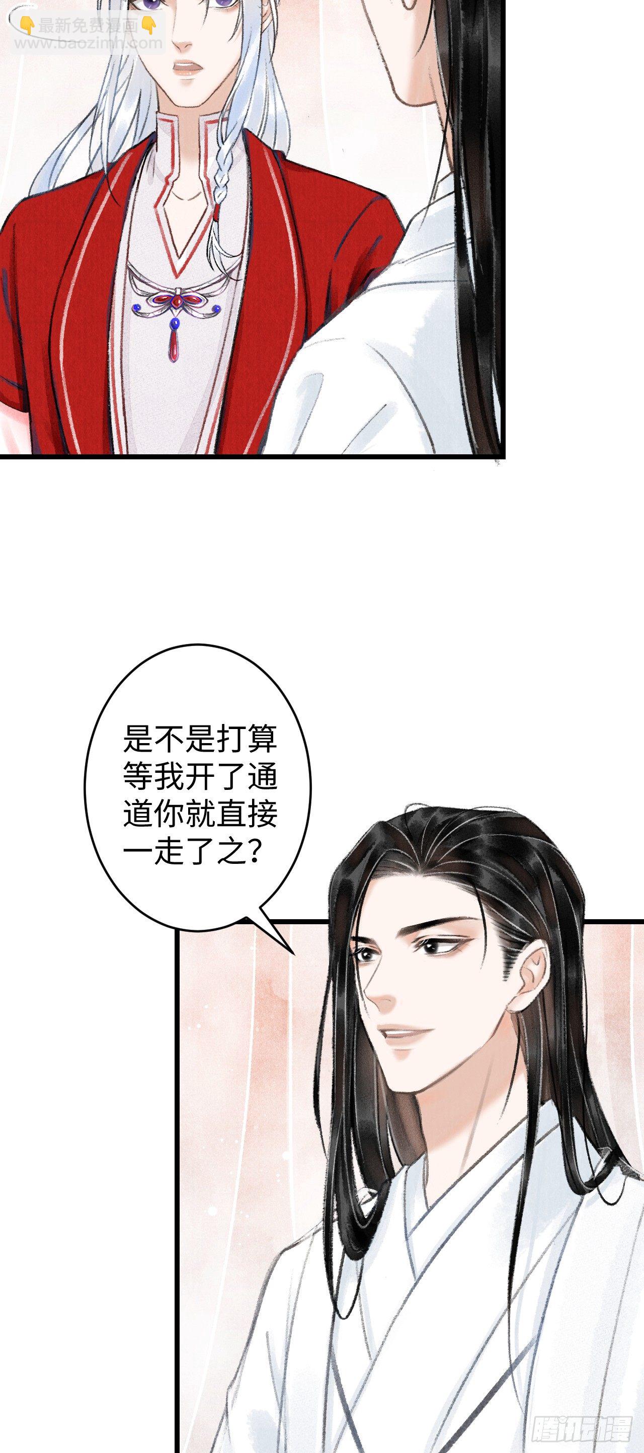 4·诱惑的威逼22