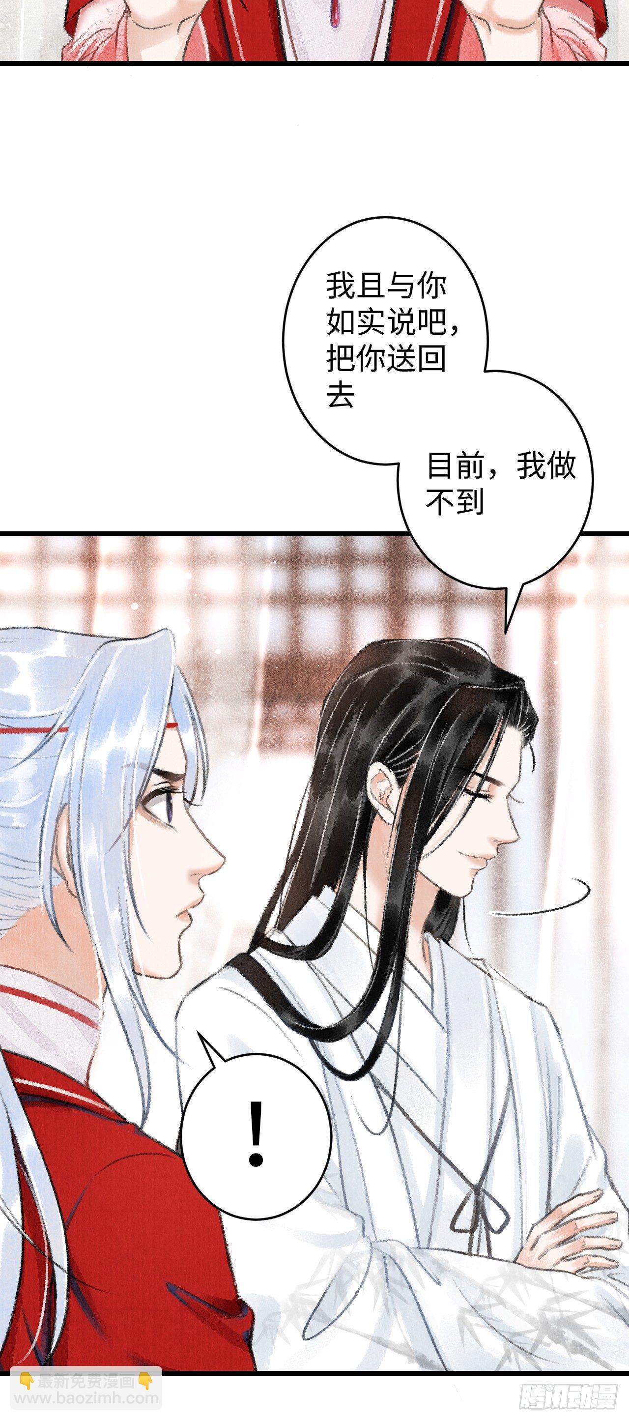 4·诱惑的威逼24